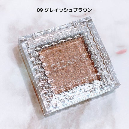 シングルカラーアイシャドウ/CEZANNE/単色アイシャドウを使ったクチコミ(5枚目)