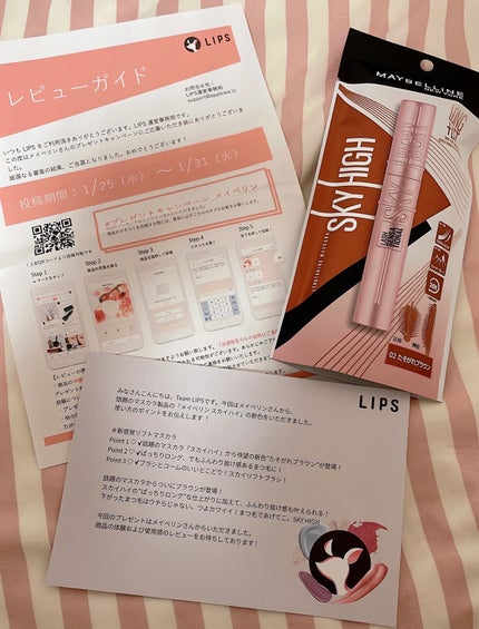 スカイハイ/MAYBELLINE NEW YORK/マスカラを使ったクチコミ(1枚目)
