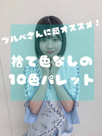 プレイカラー アイシャドウ/ETUDE/アイシャドウパレットを使ったクチコミ(1枚目)