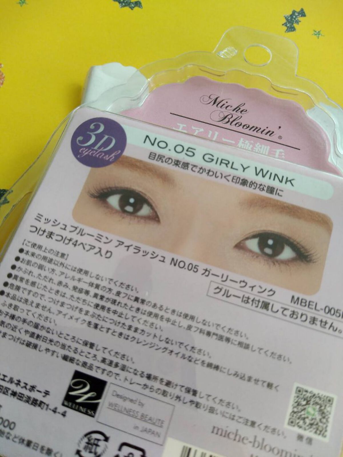 ミッシュブルーミン 3Dアイラッシュライン/ミッシュブルーミン/つけまつげを使ったクチコミ（2枚目）