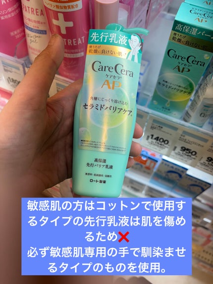 アルビオン プライアン/ALBION/乳液を使ったクチコミ(6枚目)