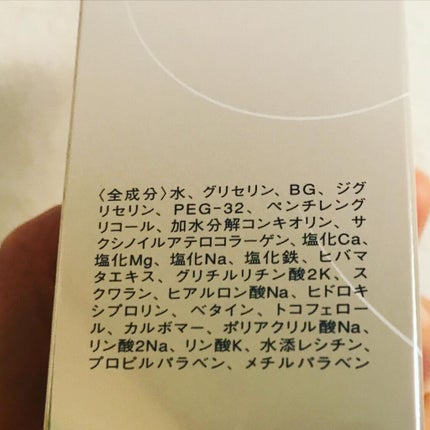 ムーンパール モイスチャーリッチローションII/ミキモト コスメティックス/化粧水を使ったクチコミ(5枚目)