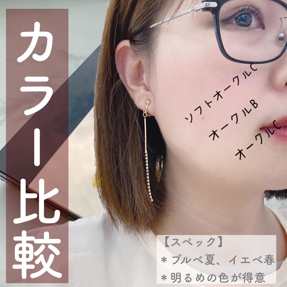 コフレドール パウダレスウェット/コフレドール/その他ファンデーションを使ったクチコミ(3枚目)