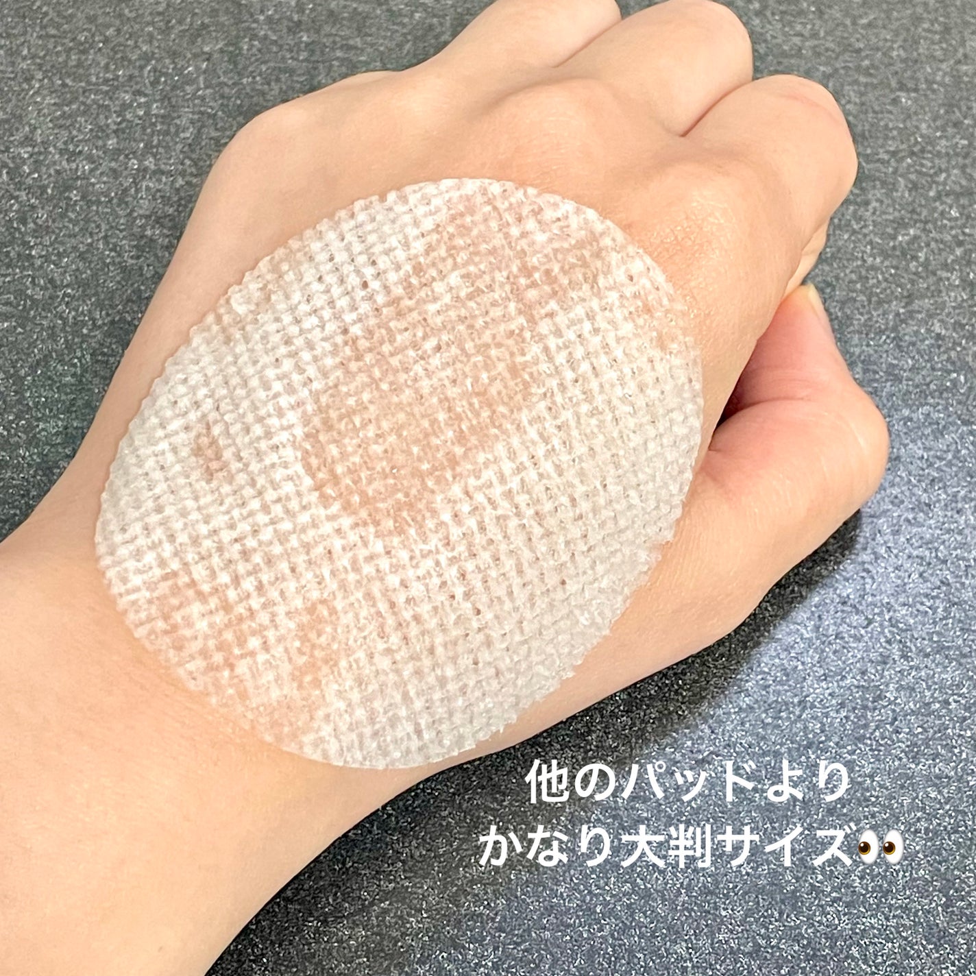 ダーマテカバイオームカーミングパッド/THE A'VVE/トナーパッドを使ったクチコミ(3枚目)