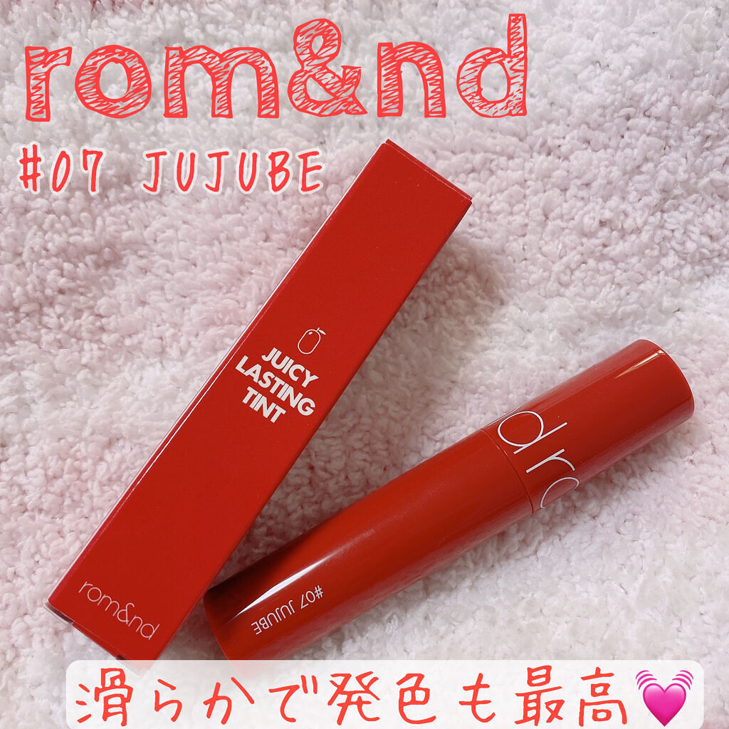 ジューシーラスティングティント/rom&nd/リップティントを使ったクチコミ（1枚目）