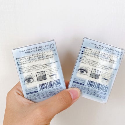 レイヤードアイズX/KiSS/アイシャドウパレットを使ったクチコミ(4枚目)