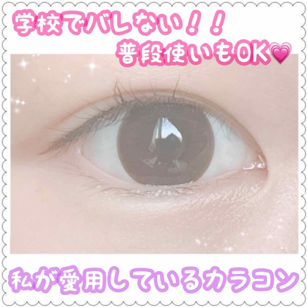 カラーコンタクト/カラーリスト/カラーコンタクトレンズを使ったクチコミ（1枚目）