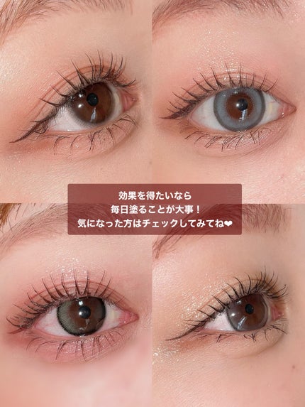 ごんす@YouTube始めました on LIPS 「《まつ毛もお肌も同時ケア      できるまつ毛美容液🫶》アベ..」(7枚目)