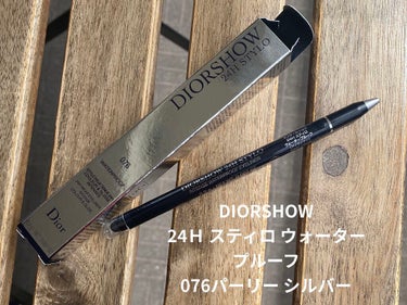 ディオールショウ 24Ｈ スティロ ウォータープルーフ/Dior/ペンシルアイライナーを使ったクチコミ（1枚目）