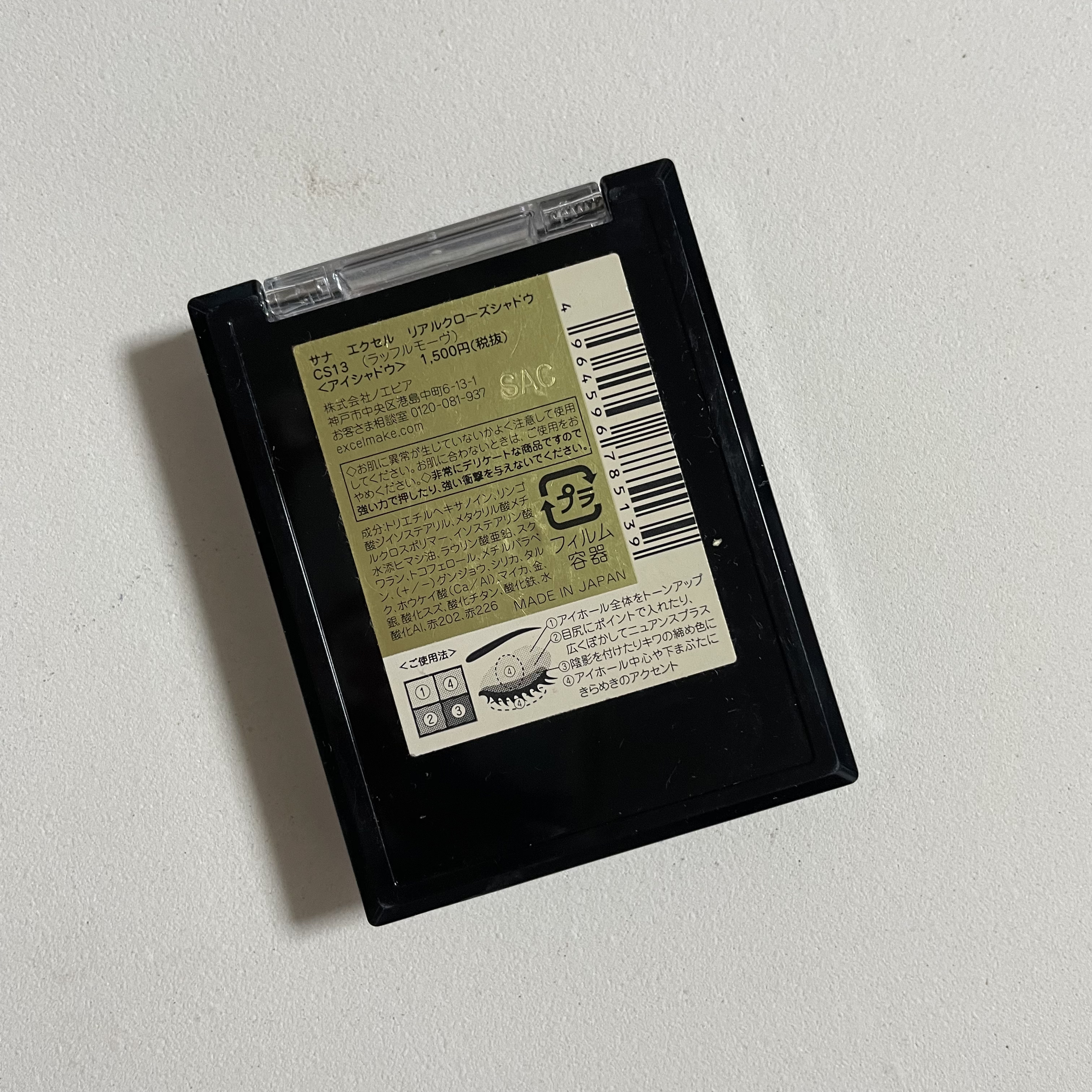 リアルクローズシャドウ CS13 ラッフルモーヴ/excel/アイシャドウパレットを使ったクチコミ（3枚目）