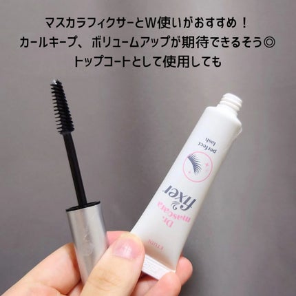 マスカラフィクサー パーフェクトラッシュ/ETUDE/マスカラ下地を使ったクチコミ(6枚目)