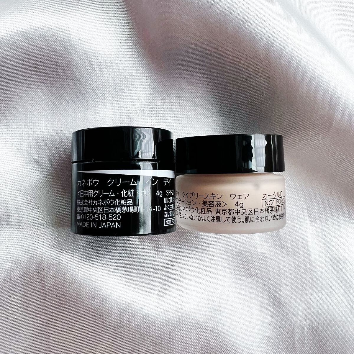 クリーム　イン　デイ/KANEBO/フェイスクリームを使ったクチコミ（3枚目）