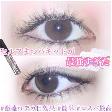 EYE2IN 低刺激 セルフプロ用 まつげパーマ 3種 セット/Qoo10/その他キットセットを使ったクチコミ（1枚目）