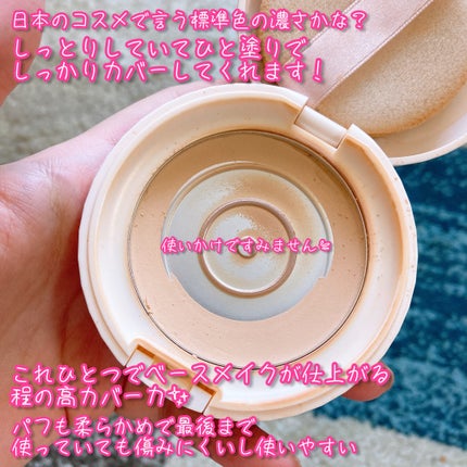 ミネラルBBパウダー NM(ナチュラルマット)/毛穴パテ職人/プレストパウダーを使ったクチコミ(2枚目)