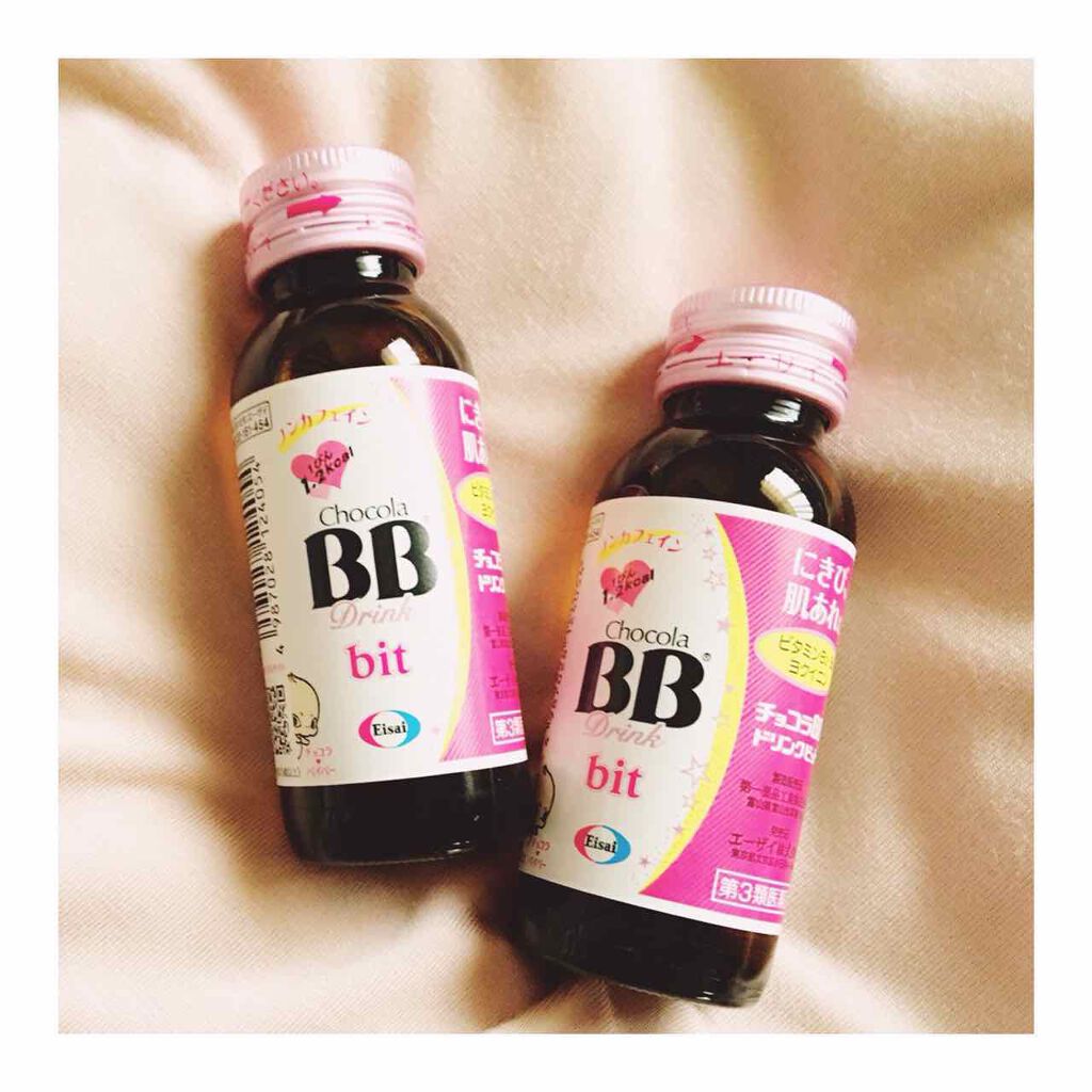 チョコラBBドリンクビット（医薬品）/チョコラBB/その他を使ったクチコミ（1枚目）