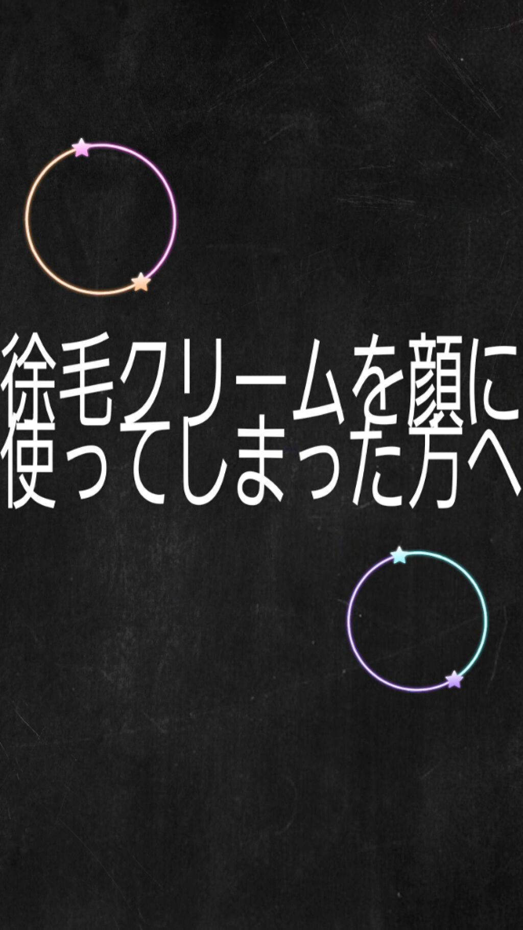 オロナインＨ軟膏 (医薬品)/オロナイン/その他を使ったクチコミ（1枚目）
