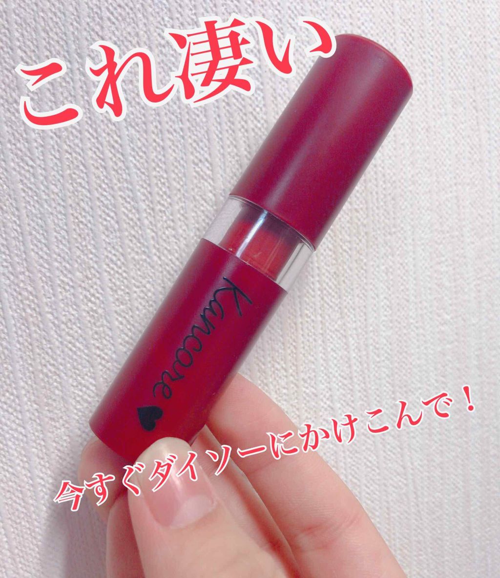 3CE MOOD RECIPE LIP COLOR/3CE/口紅を使ったクチコミ（1枚目）