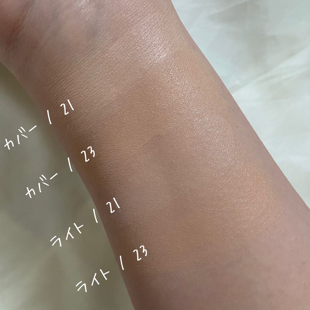 グロウ クッション ライト <ライトタイプ>/MISSHA/クッションファンデーションを使ったクチコミ(5枚目)