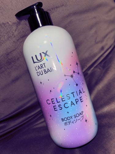 ♡LUX
セレスティアルエスケープ ボディソープ

キラッキラのラメが美しいボディソープ♥
香りもウッディジャスミンでいい香りです！！
高級感がある香りでお風呂場が華やぎますね。
翌朝までほんのり香りが