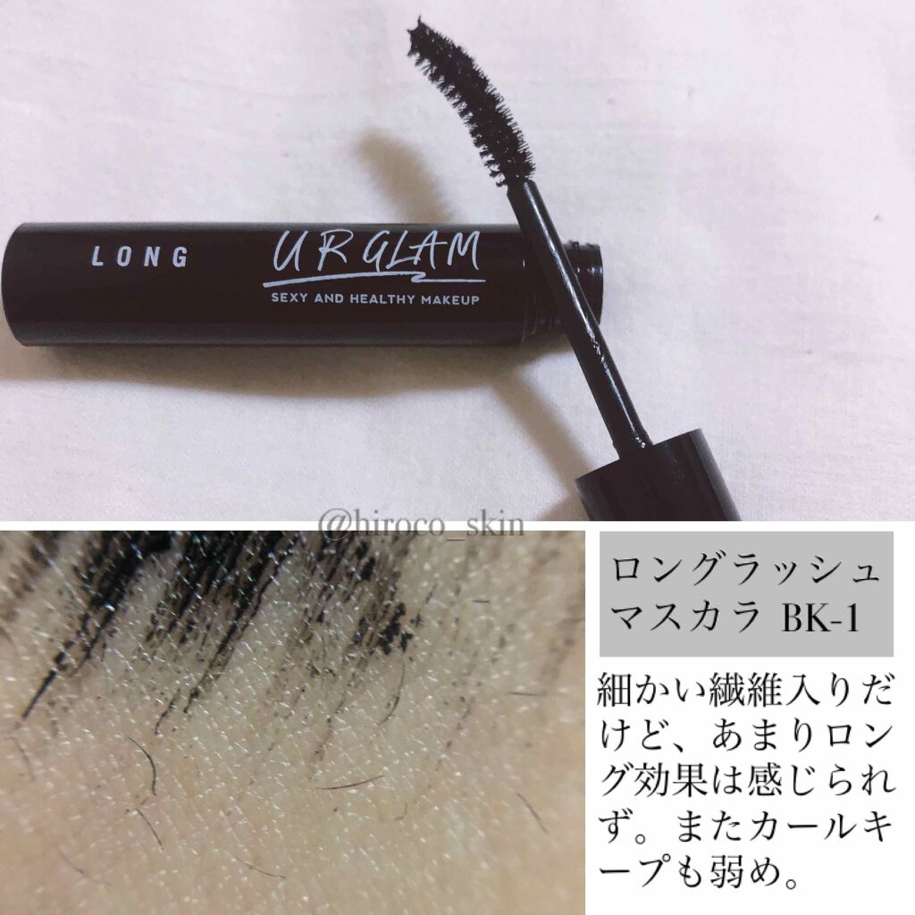 UR GLAM LONG LASH MASCARA/U R GLAM/マスカラを使ったクチコミ(2枚目)