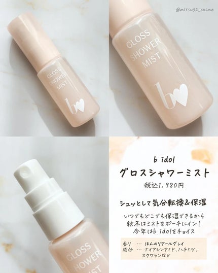 ザ マルティプル/NARS/ジェル・クリームチークを使ったクチコミ(7枚目)