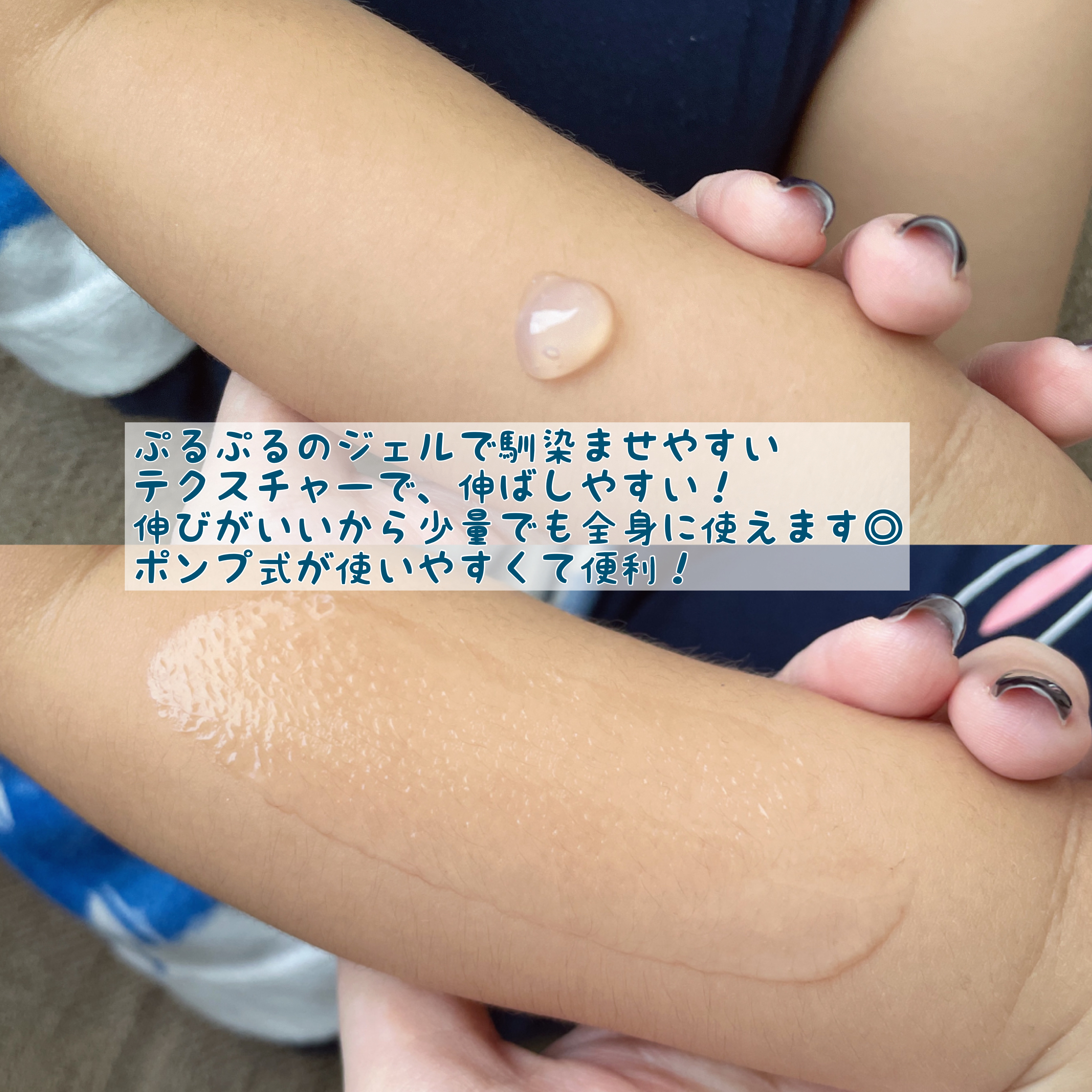 ピュア マテリエ ベビージェルローション/pure materie/ボディローションを使ったクチコミ（3枚目）