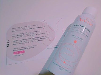 ウオーター/アベンヌ/ミスト状化粧水を使ったクチコミ(1枚目)