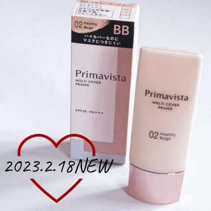 プリマヴィスタ ジャストワン フィニッシュ/プリマヴィスタ/BBクリームを使ったクチコミ(1枚目)