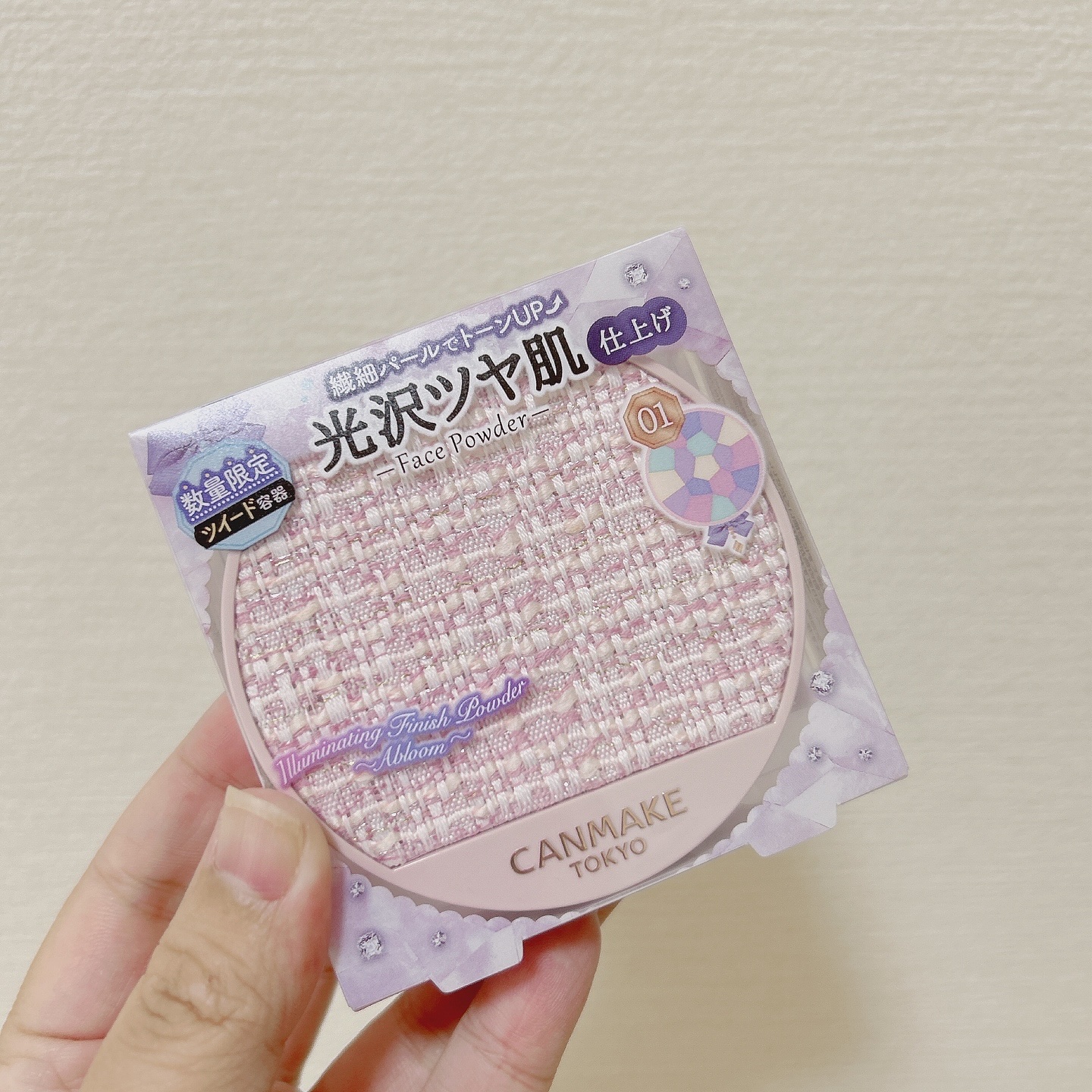 イルミネイティングフィニッシュパウダー　～Abloom～ 01 ハイドレンジアガーデン（限定ツイード容器）/キャンメイク/プレストパウダーを使ったクチコミ（1枚目）