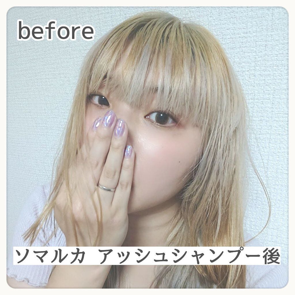 クオルシア カラーシャンプー/クオルシア/市販シャンプーを使ったクチコミ(3枚目)