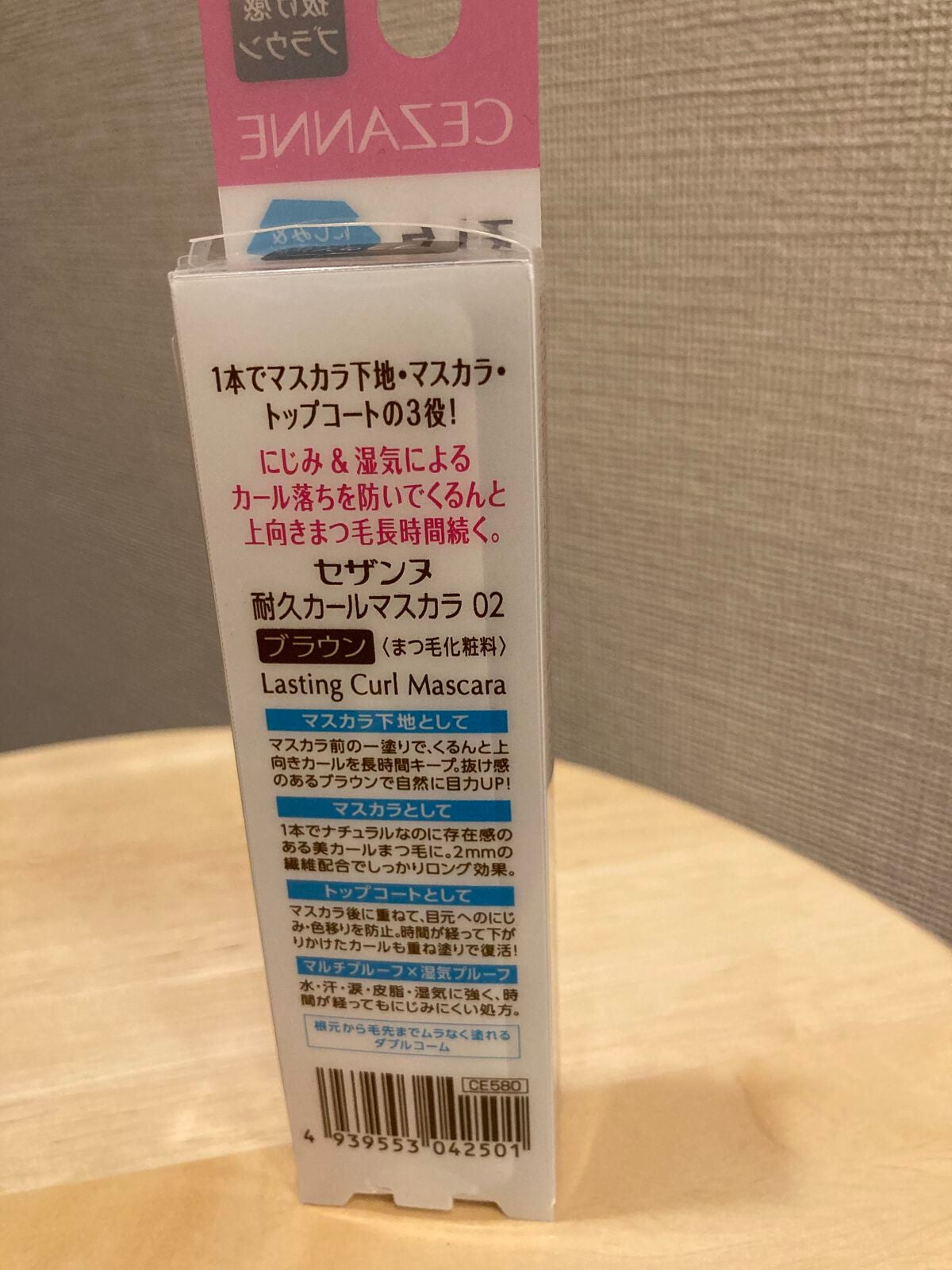 モイスト ローション/リッツ/化粧水を使ったクチコミ(4枚目)