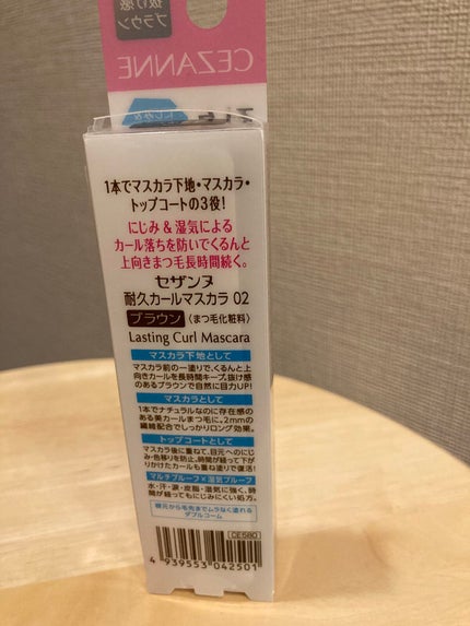 モイスト ローション/リッツ/化粧水を使ったクチコミ(4枚目)