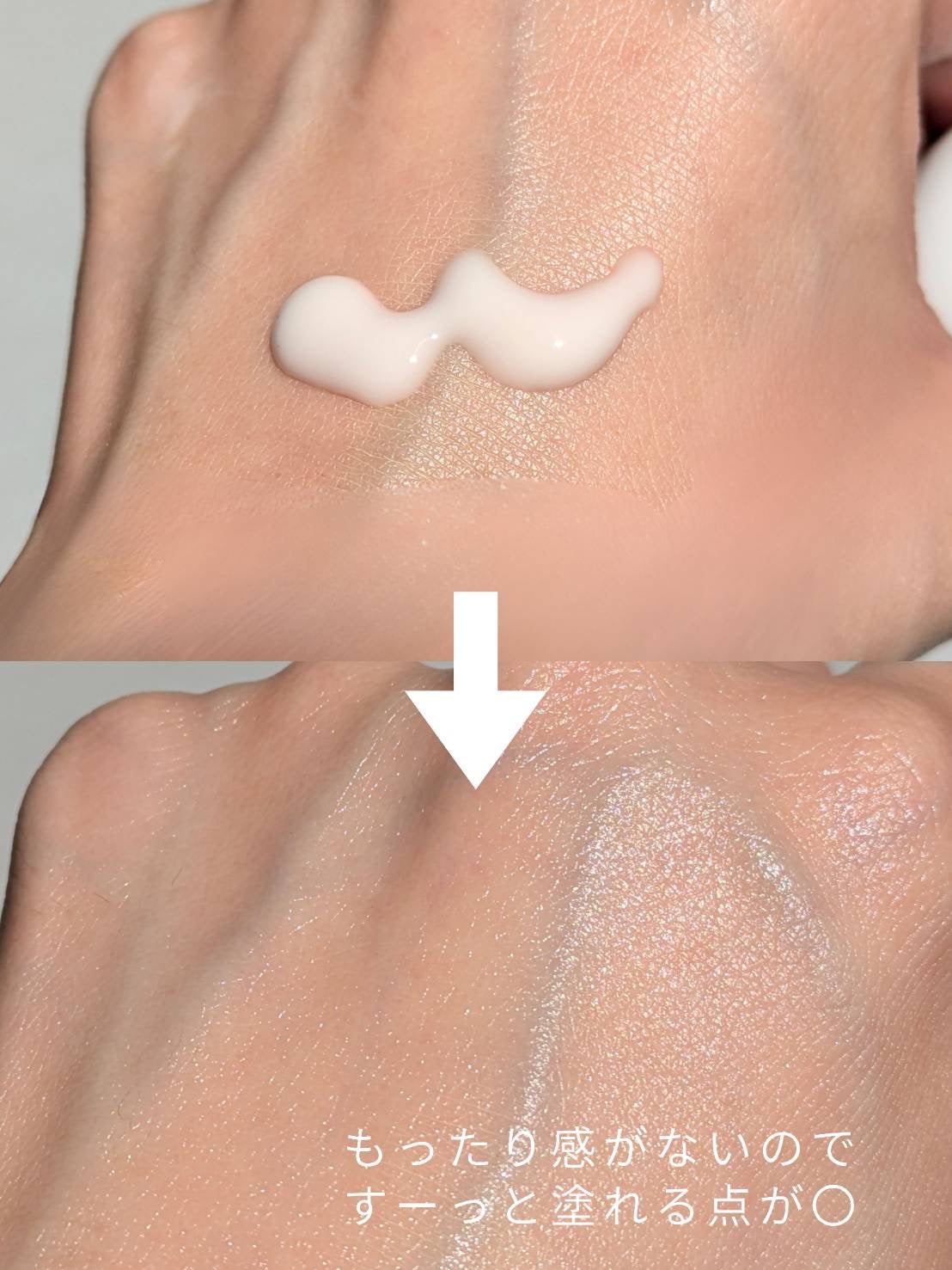 ヴィーガンアクアグロウサンセラム/HAMEL/日焼け止めローションを使ったクチコミ(2枚目)