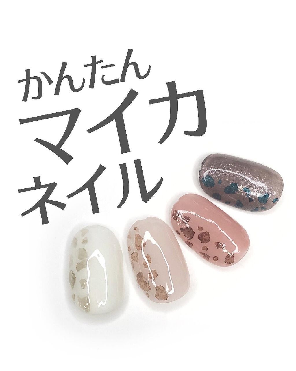 パル カラージェル/キャンドゥ/ジェルネイルを使ったクチコミ（1枚目）