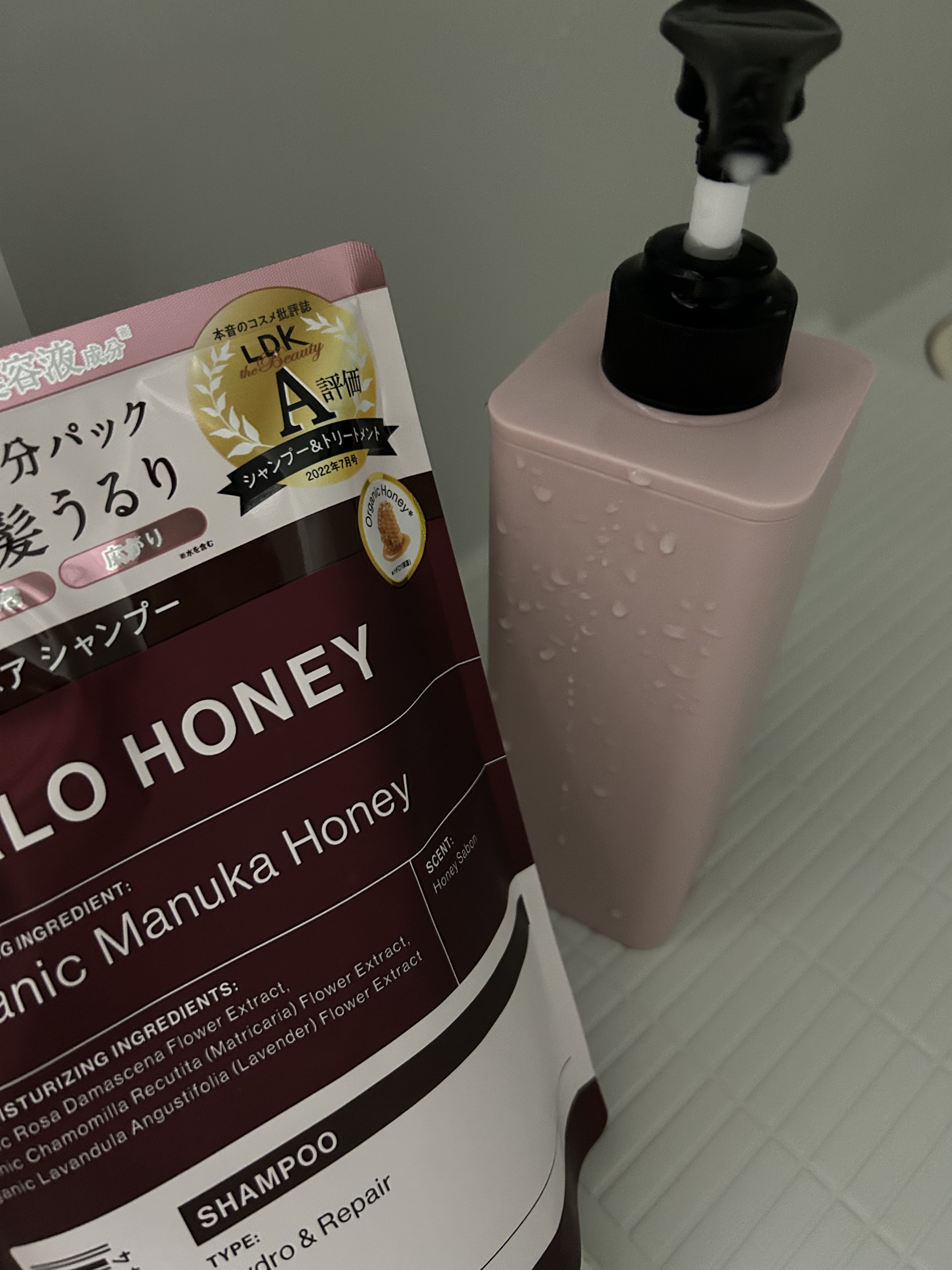ハイドロ＆リペア ジェントル シャンプー／ヘアトリートメント/AHALO HONEY/市販シャンプーを使ったクチコミ（1枚目）