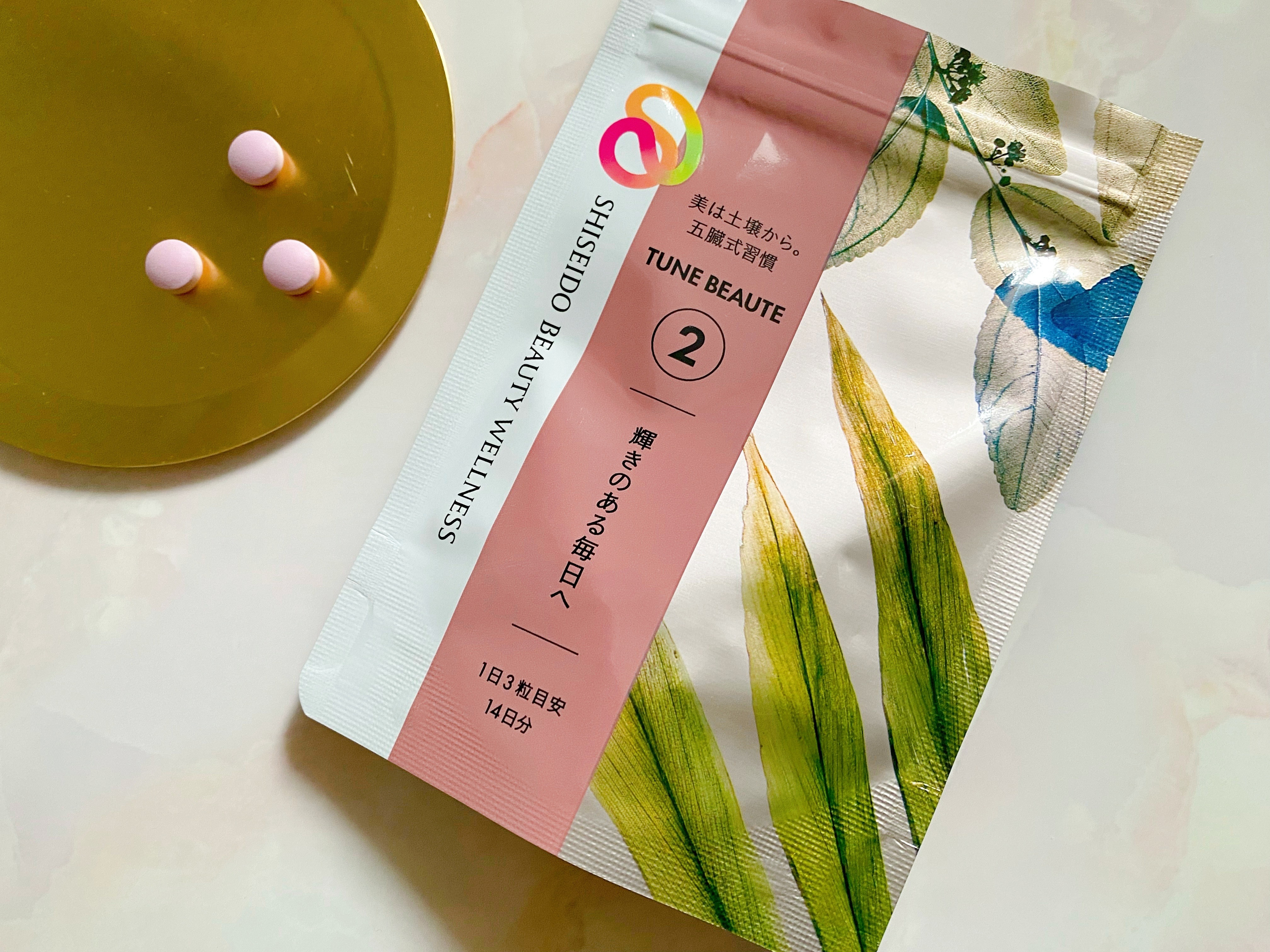 TYPE YELLOW/TUNE BEAUTE/美容サプリメントを使ったクチコミ（3枚目）