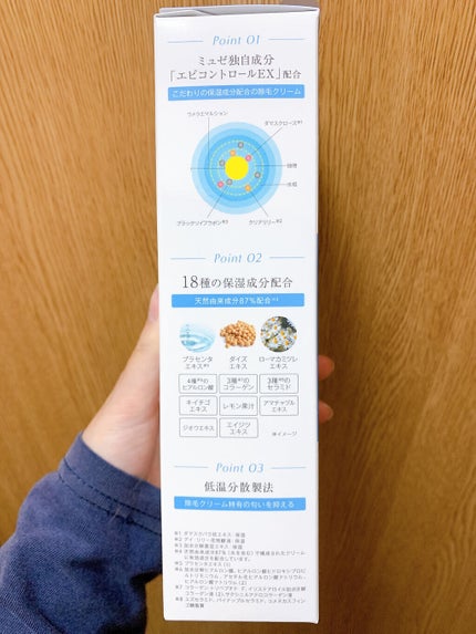 ミュゼコスメ 薬用ヘアリムーバルクリーム ホワイトシトラスの香り/ミュゼコスメ/除毛クリームを使ったクチコミ(4枚目)