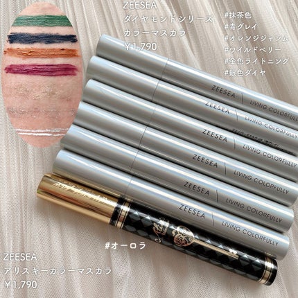 大英博物館 エジプトシリーズ アイシャドウパレット/ZEESEA/アイシャドウパレットを使ったクチコミ(8枚目)