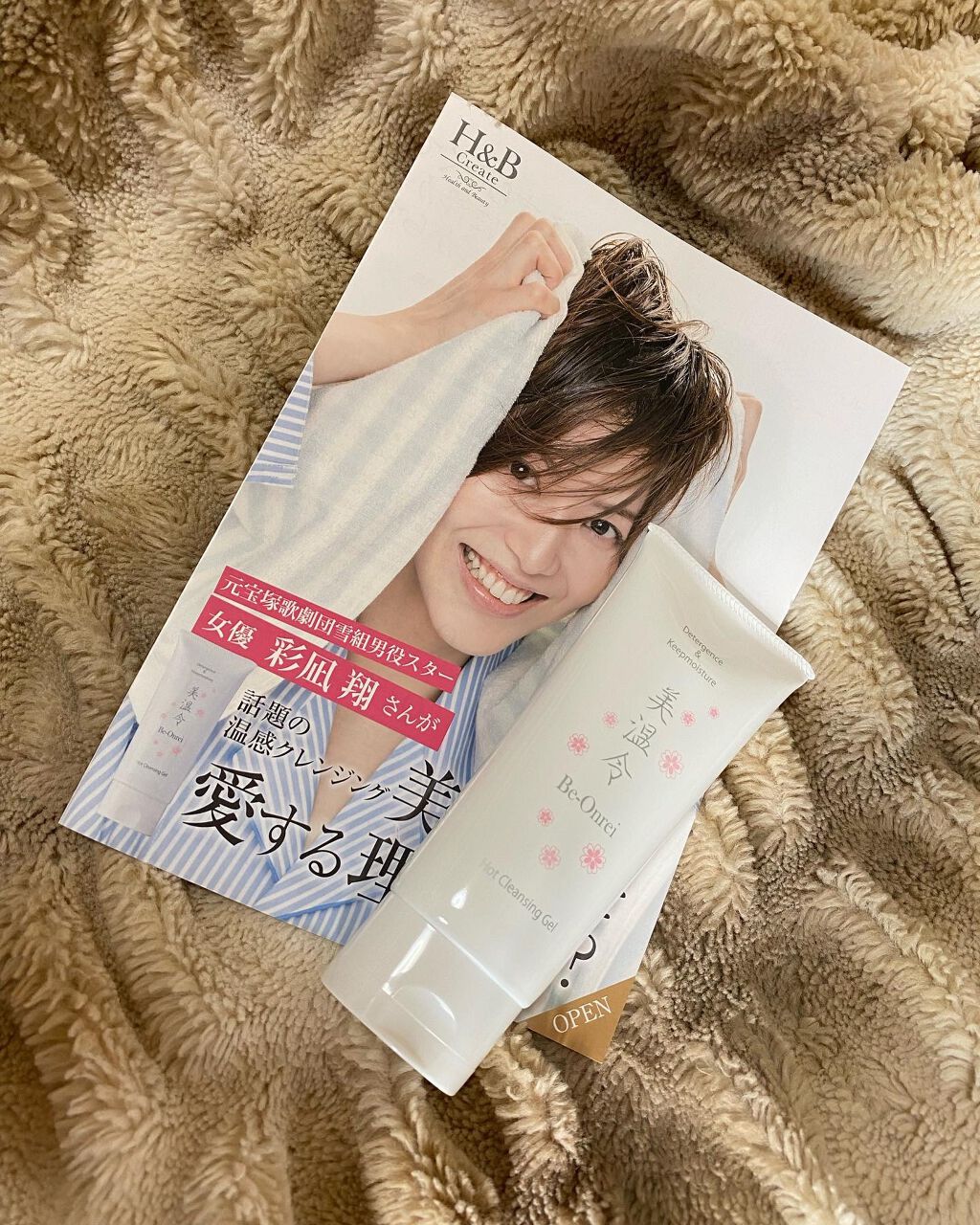 hiroka on LIPS 「こんにちは✨いつもご覧頂き、いいね👍フォロー等ありがとうござい..」(2枚目)