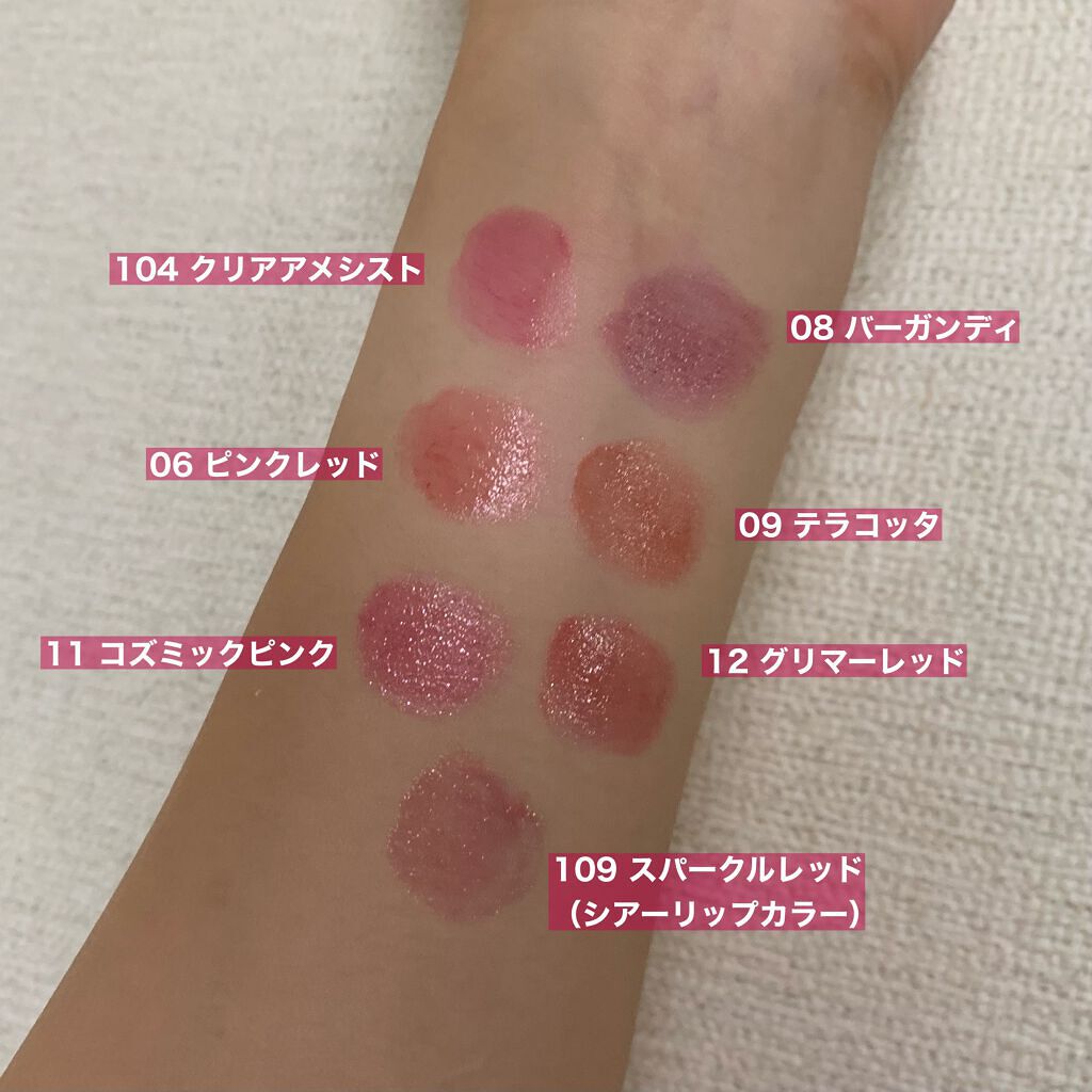 オペラ シアーリップカラー RN/OPERA/リップグロスを使ったクチコミ(2枚目)