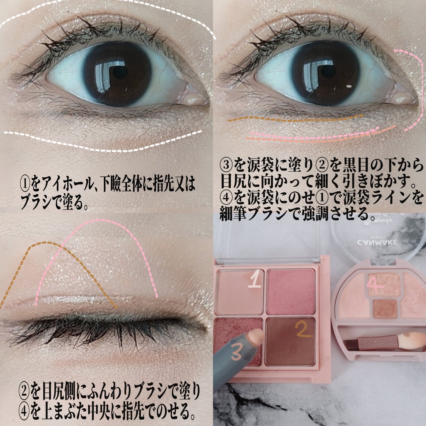 パーフェクトエクステンション マスカラ for カール/D-UP/マスカラを使ったクチコミ(2枚目)