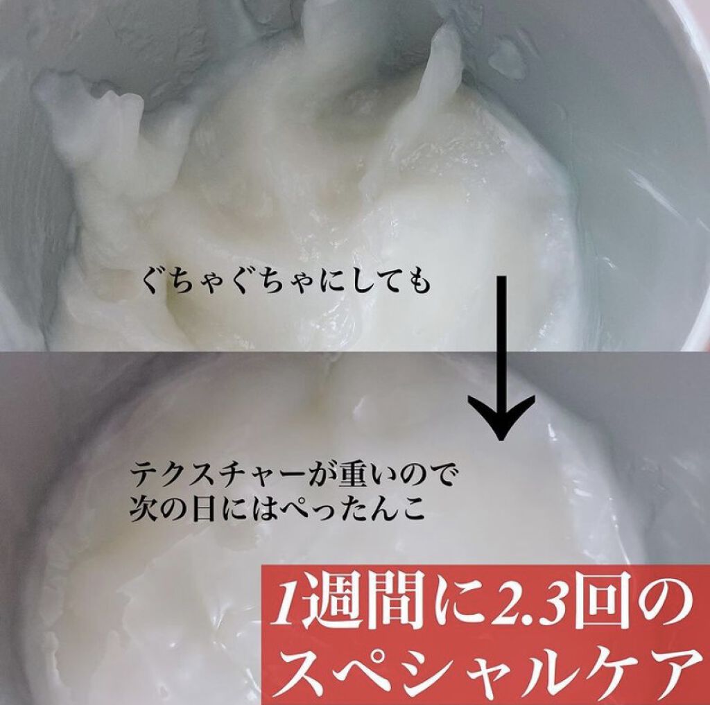 フィーノ　プレミアムタッチ　濃厚美容液ヘアマスク/フィーノ/ヘアマスク・ヘアパックを使ったクチコミ（3枚目）