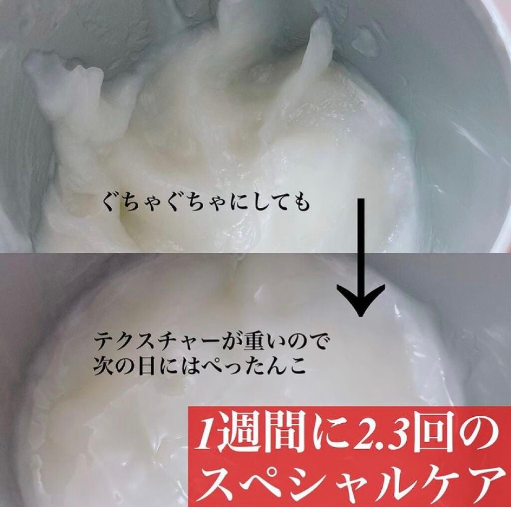 フィーノ プレミアムタッチ 濃厚美容液ヘアマスク/フィーノ/ヘアマスク・ヘアパックを使ったクチコミ(3枚目)