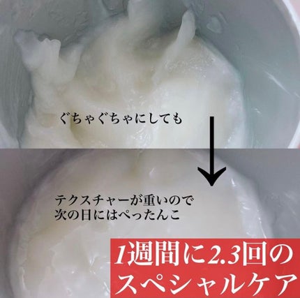 フィーノ プレミアムタッチ 濃厚美容液ヘアマスク/フィーノ/ヘアマスク・ヘアパックを使ったクチコミ(3枚目)