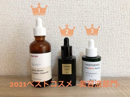 ルミエール ヴァイタルC/FEMMUE/ブースター・導入液を使ったクチコミ(1枚目)