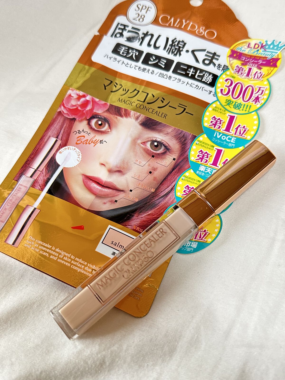 を使ったクチコミ（1枚目）