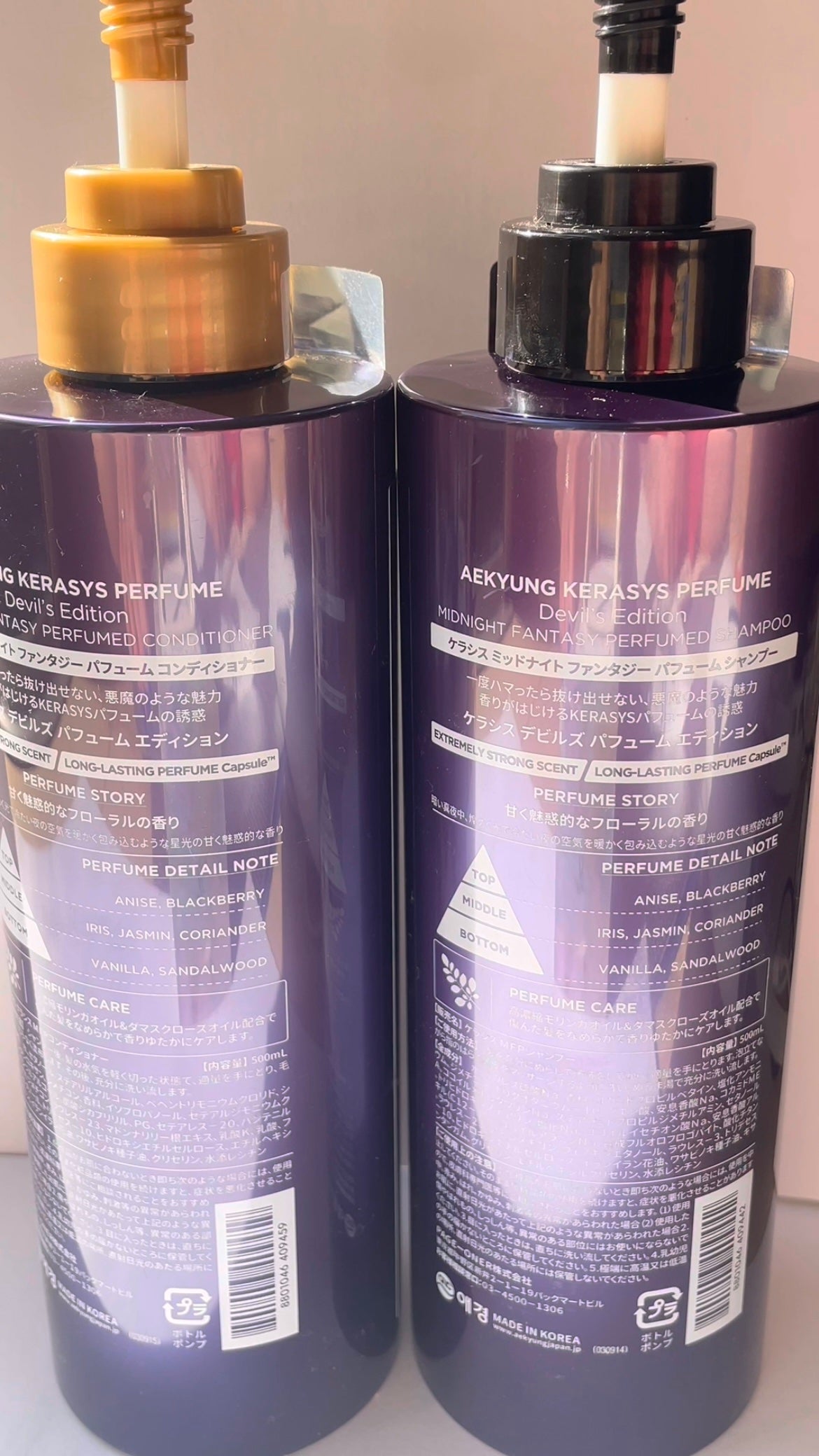 デビルズパフューム ミッドナイト ファンタジー シャンプー&リンス/KERASYS/シャンプー・コンディショナーを使ったクチコミ(3枚目)