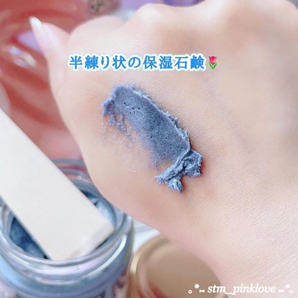 ローソープ /OSAJI/洗顔フォームを使ったクチコミ(7枚目)