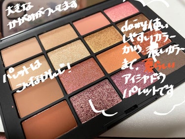 サマーアンレイテッド アイシャドーパレット/NARS/パウダーアイシャドウを使ったクチコミ（2枚目）