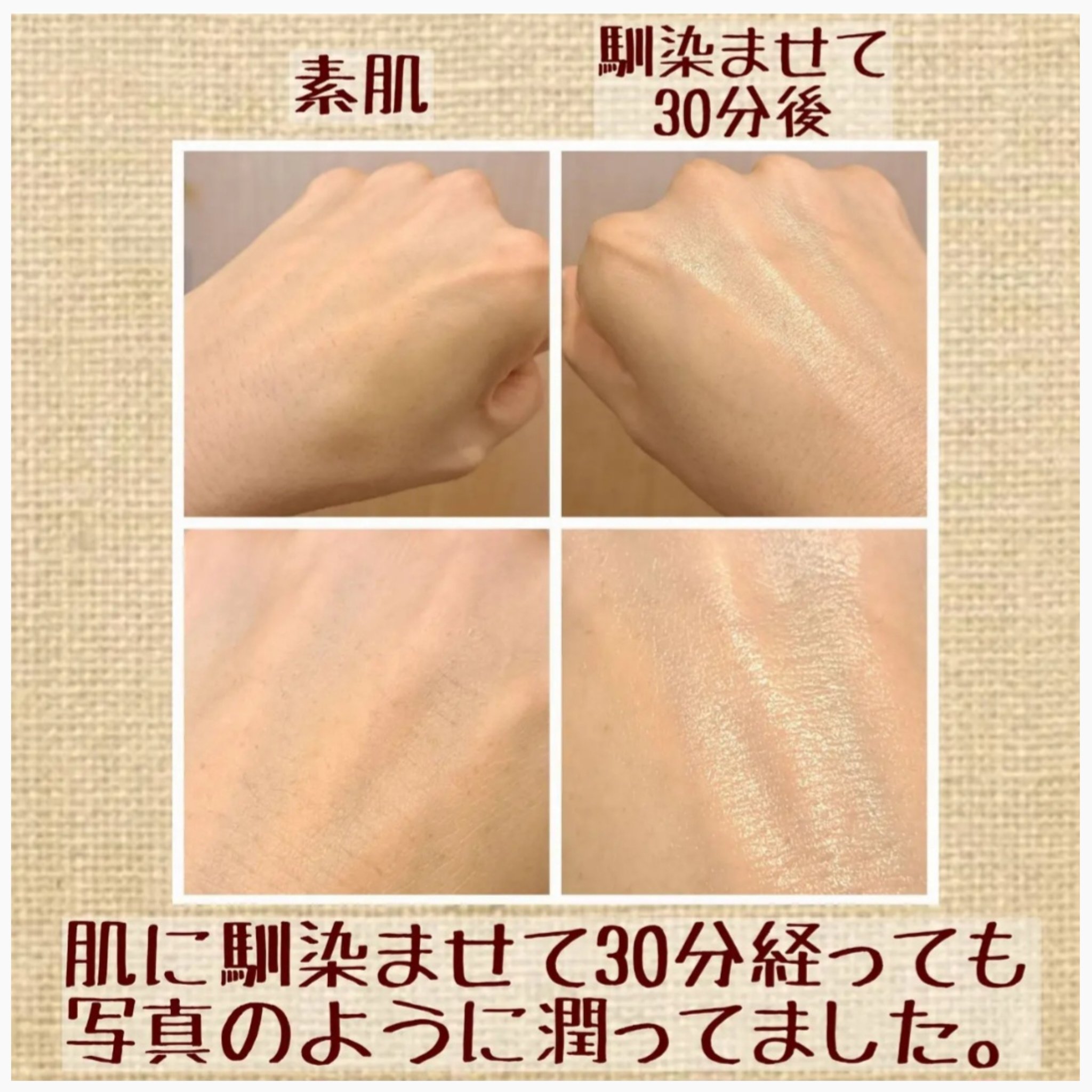 発酵導入美容液/無印良品/ブースター・導入液を使ったクチコミ（3枚目）